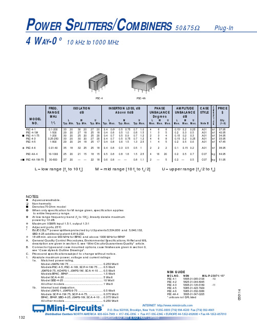 SCA-4-10中文资料