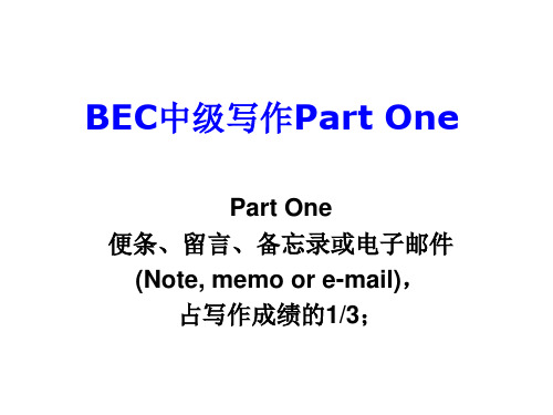 BEC中级写作Part One.ppt