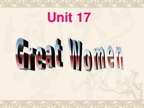 高一英语下学期Unit17 Great Women课件