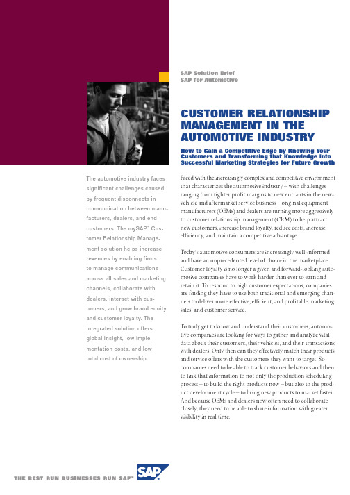 Customer_Relationship_Management_in_the_Automotive_Industry_Solution_Brief