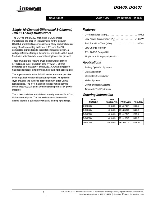 DG406中文资料