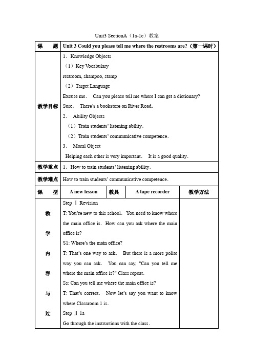 英语人教版九年级全册Unit3__SectionA(1a-1c)教案