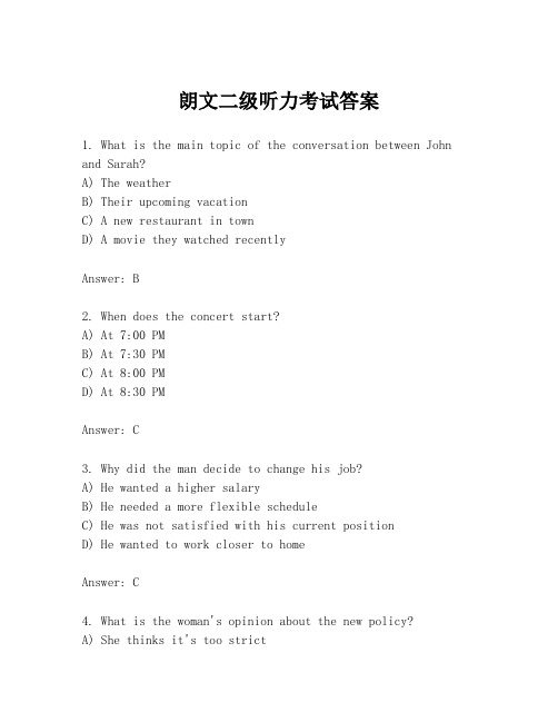 朗文二级听力考试答案