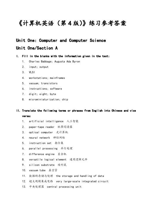 计算机英语(第4版)课后练习参考答案