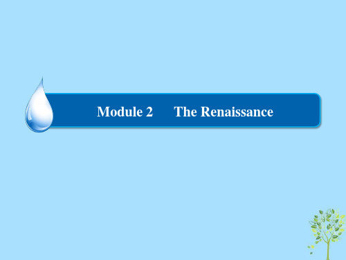 2018_2019学年高中英语Module2TheRenaissanceSectionⅠIntroduction