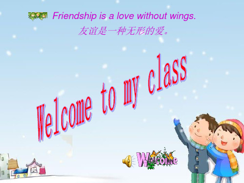 Book 6 module 3 childhood friends 知识点讲解课件