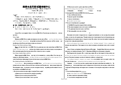 Unit 2 Poems学易试题君之单元测试君高二英语人教版(选修6)(考试版)