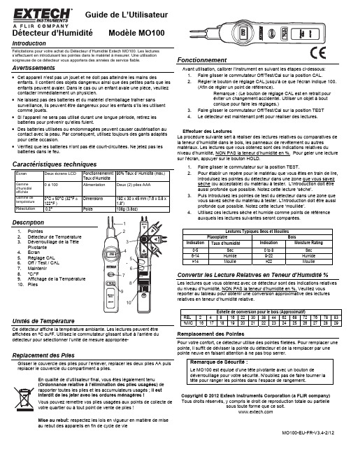 Extech MO100 产品说明书