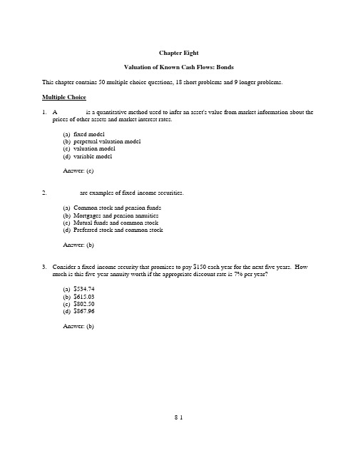 兹维博迪金融学第二版试题库08TB