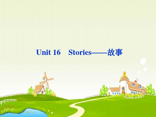 北师大版高中英语选修六Unit 16《Stories》