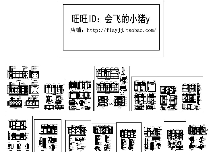 电梯间立面建施cad图，共十五张