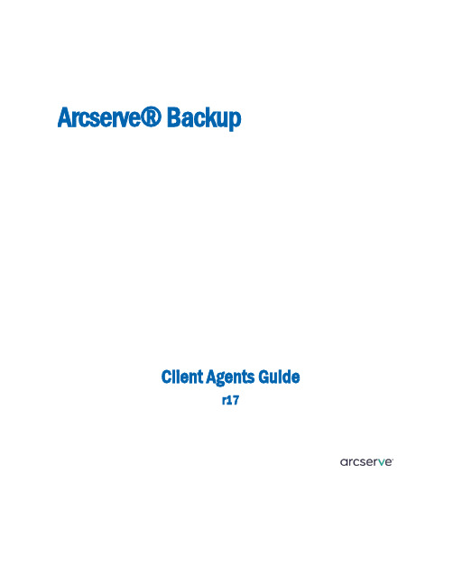 Arcserve Backup r17 用户指南说明书