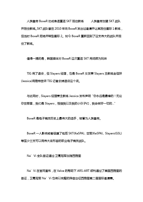 明星动态:明星动态app