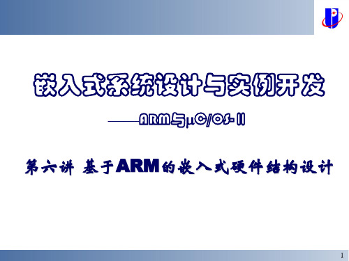 增强的环境温度范围-40- 125℃82C250CAN总线收发器