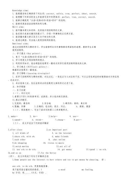 【课标版】2012届高三化学全国高考模拟重组预测试卷1B.pdf