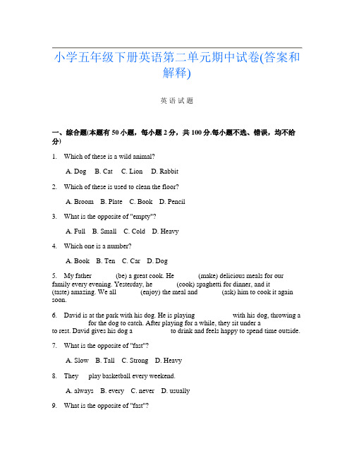 小学五年级下册第15次英语第二单元期中试卷(答案和解释)