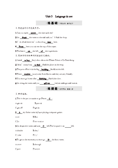 2018版七年级英语下册Module6AroundtownUnit3Languageinuse课后练习新版外研版