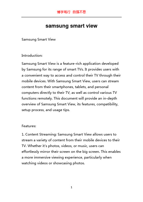 samsung smart view