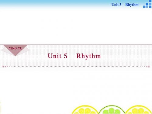 高一上英语(北师大版)必修2Unit5 Section Ⅰ