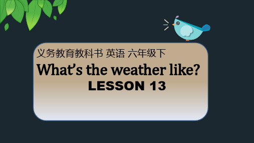 六年级下册英语课件-UNIT FOUR WHAT'S THE WEATHER LIKE LESSON 13 |北京课改版