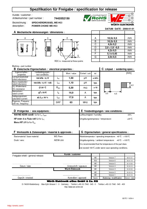 7443552150;中文规格书,Datasheet资料