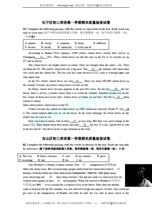 2012年湖北省黄冈市二月份摸底考试英语试卷