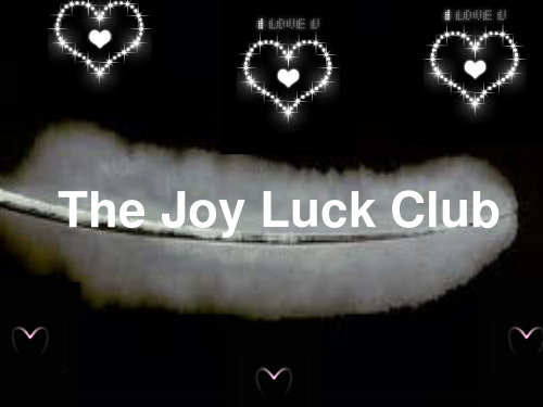 The_joy_luck_club4喜福会