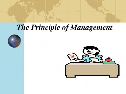 武汉理工大学：管理学原理  教学课件(英文)Chapter 1 Manager and management