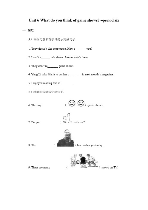 A)根据句意和首字母提示完成句子