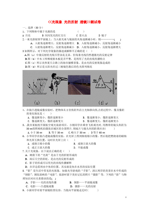 寒假作业