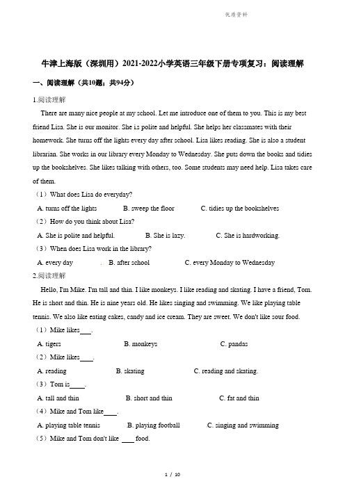 三年级下册英语试题-专项复习：阅读理解 牛津上海版(三起)(含解析)