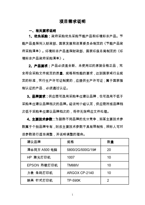 南通市紫琅医院HIS、EMR、LIS