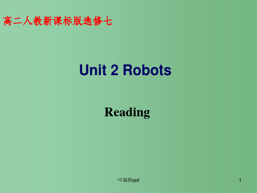 高中英语《unit2 Reading》教学 新人教版选修7