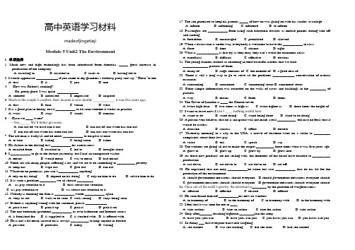 牛津译林版高中英语选修六M5U2练习(ding)