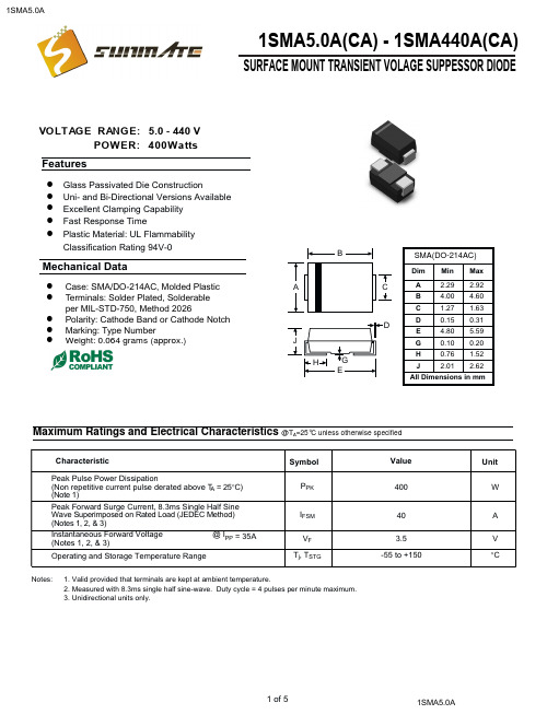1SMA5.0A,TVS瞬变抑制二极管中文资料