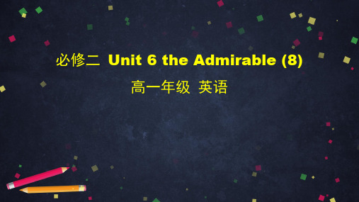 北师大版(2019)高一英语必修二Unit6 the Admirable 课件