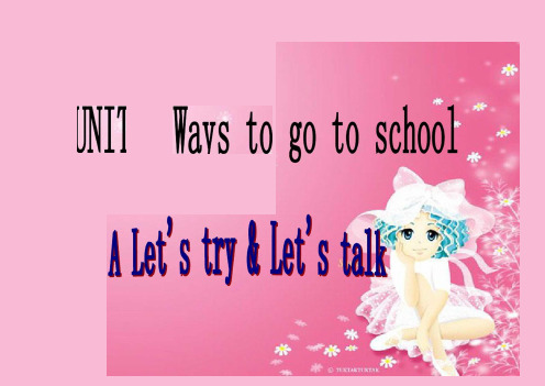 【人教版】六上：Unit2《Waystogotoschool》(PartA)ppt课件