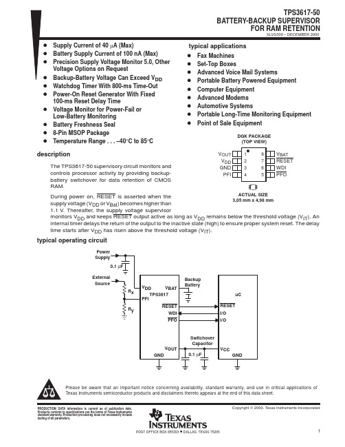 TPS3617-50资料