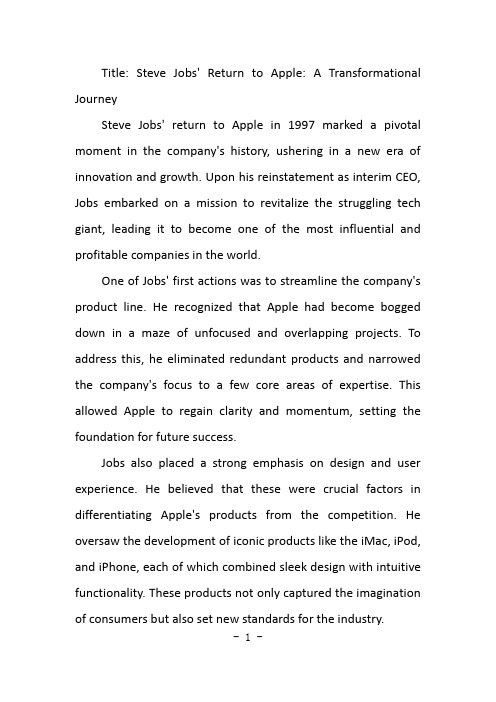 乔布斯回到苹果后做的事英语作文