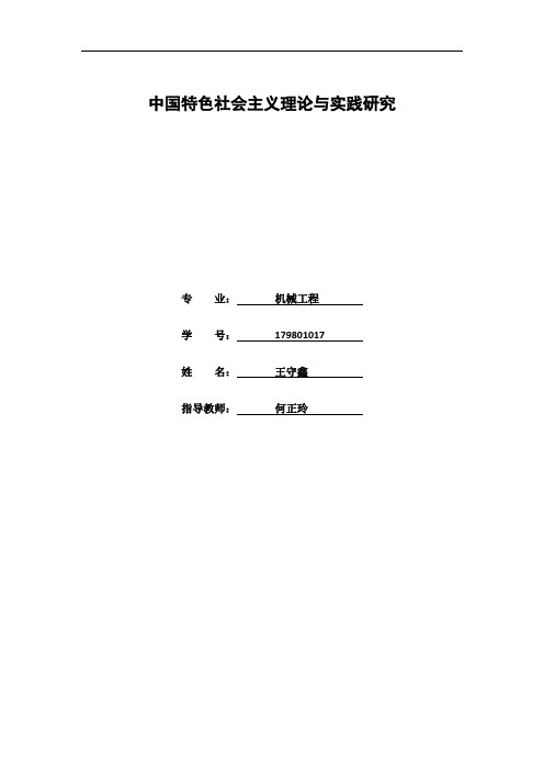 如何加强中国特色社会主义的文化建设