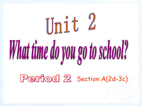 新目标人教版英语七年级下册Unit2 period 2课件