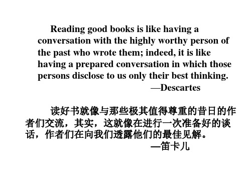 八年级英语how to learn english课件(PPT)4-4