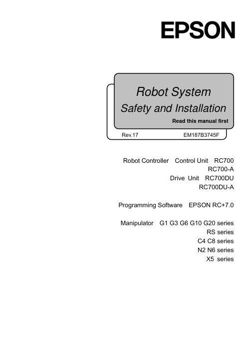 EPSON RC700系列机器人系统安全和安装指南.pdf_1701924908.3317795说明