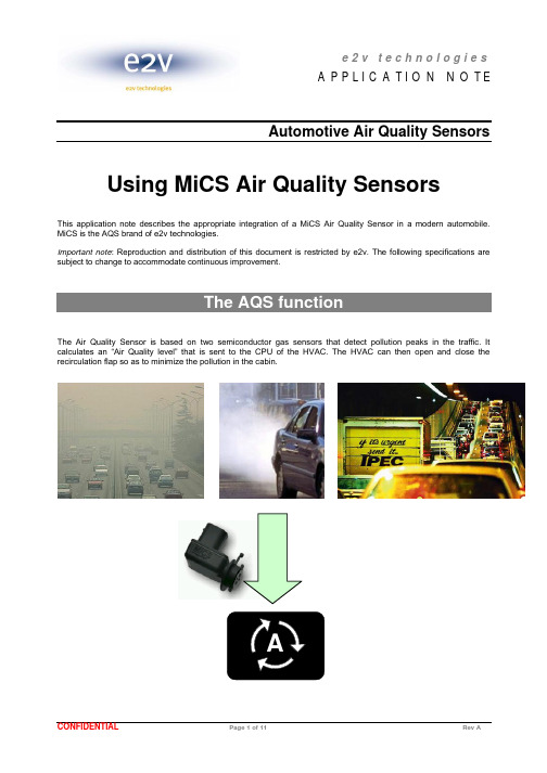 AQS汽车外空气质量传感器应用指南