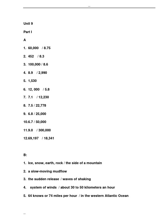 stepbystep3000第二册unit9.答案