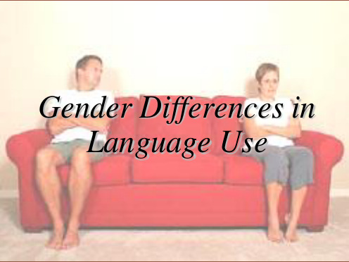 性别语言学 Gender Linguistics