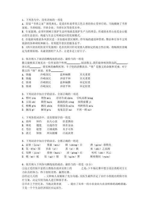 2015陕西省高考试卷含解析试题及答案