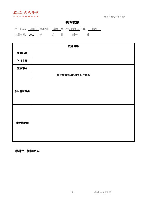 动量守恒定律