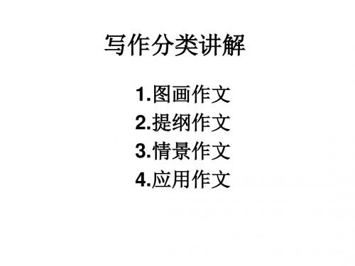 写作与填词专题
