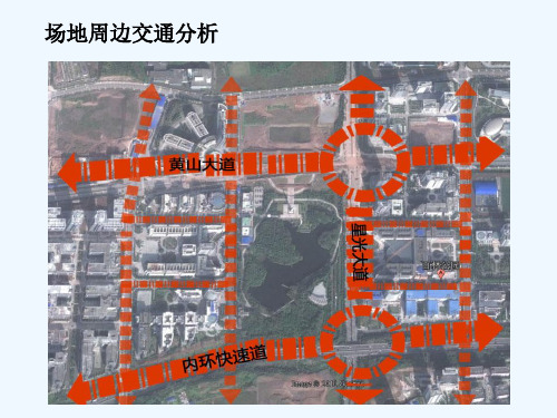 周边建筑和日照小气候分析图